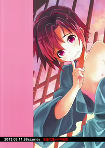 Page 42 of Shoutou-go Hisho Note - preview thumbnail