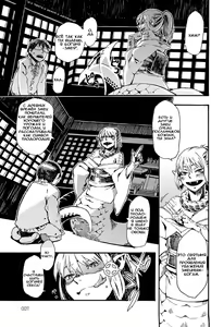 Page 7 of Uwabami Mairi - preview thumbnail
