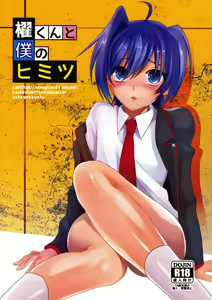 Kai-kun to Boku no Himitsu — hentai manga cover on Fhentai