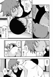 Page 14 of Santun - preview thumbnail