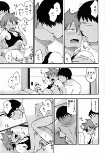 Page 18 of Santun - preview thumbnail