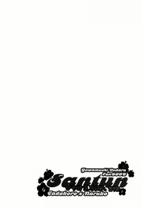 Page 3 of Santun - preview thumbnail