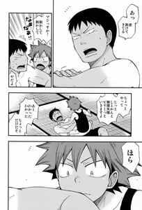 Page 5 of Santun - preview thumbnail