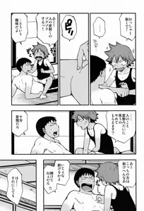 Page 6 of Santun - preview thumbnail