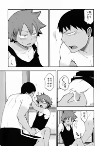 Page 10 of Santun - preview thumbnail