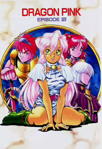 Page 4 of Dragon Pink THE SECRET POWER - preview thumbnail