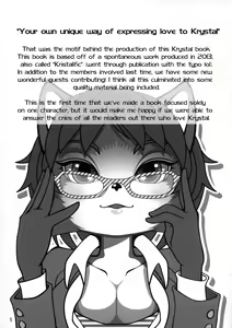 Page 4 of Krystalific - preview thumbnail