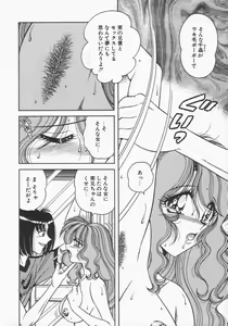 Page 102 of DESIRE - preview thumbnail