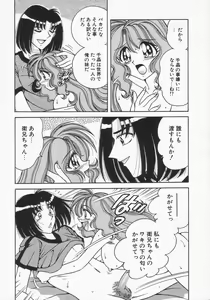 Page 104 of DESIRE - preview thumbnail