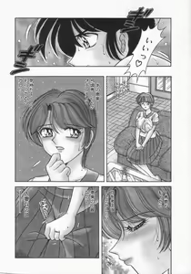 Page 11 of DESIRE - preview thumbnail
