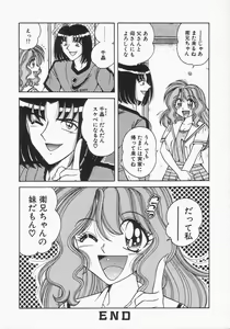 Page 112 of DESIRE - preview thumbnail