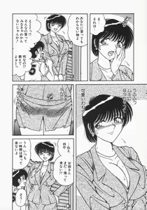 Page 116 of DESIRE - preview thumbnail