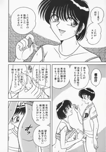 Page 126 of DESIRE - preview thumbnail