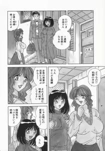 Page 136 of DESIRE - preview thumbnail