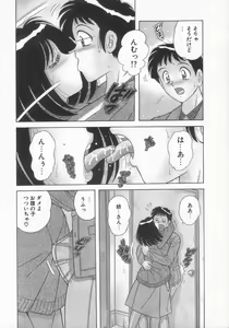 Page 138 of DESIRE - preview thumbnail