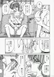 Page 14 of DESIRE - preview thumbnail