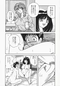 Page 144 of DESIRE - preview thumbnail