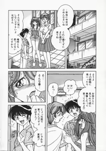 Page 15 of DESIRE - preview thumbnail