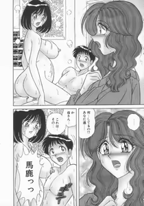 Page 154 of DESIRE - preview thumbnail
