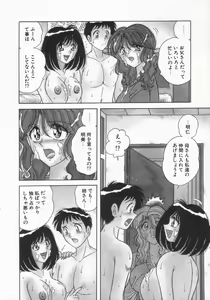 Page 160 of DESIRE - preview thumbnail