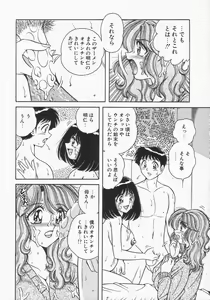 Page 162 of DESIRE - preview thumbnail