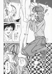 Page 164 of DESIRE - preview thumbnail