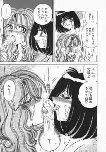 Page 165 of DESIRE - preview thumbnail