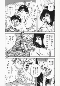 Page 170 of DESIRE - preview thumbnail