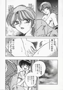 Page 19 of DESIRE - preview thumbnail