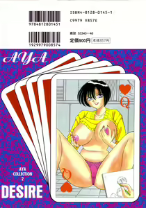 Page 2 of DESIRE - preview thumbnail