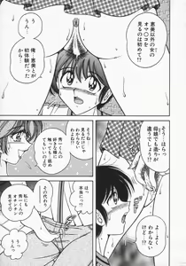Page 22 of DESIRE - preview thumbnail