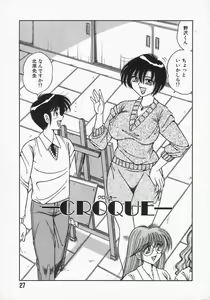 Page 30 of DESIRE - preview thumbnail