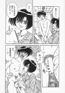 Page 35 of DESIRE - preview thumbnail