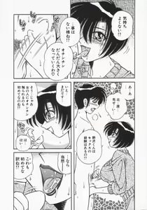 Page 36 of DESIRE - preview thumbnail