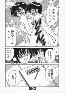 Page 45 of DESIRE - preview thumbnail