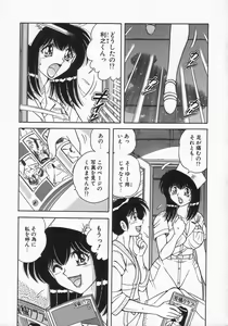Page 51 of DESIRE - preview thumbnail