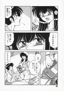 Page 53 of DESIRE - preview thumbnail