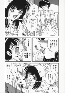 Page 55 of DESIRE - preview thumbnail