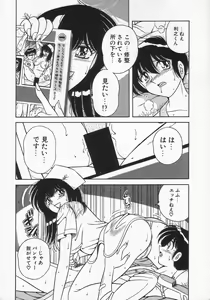 Page 57 of DESIRE - preview thumbnail