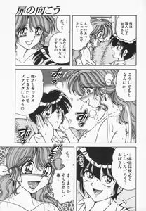 Page 72 of DESIRE - preview thumbnail