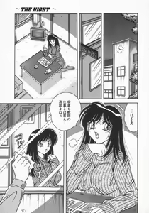 Page 78 of DESIRE - preview thumbnail