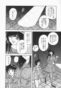 Page 81 of DESIRE - preview thumbnail