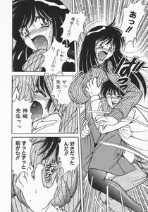 Page 83 of DESIRE - preview thumbnail