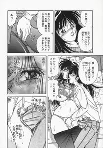 Page 85 of DESIRE - preview thumbnail
