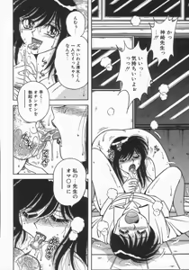 Page 89 of DESIRE - preview thumbnail