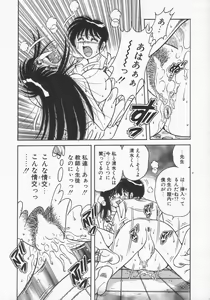 Page 91 of DESIRE - preview thumbnail