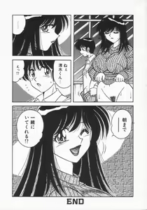 Page 93 of DESIRE - preview thumbnail