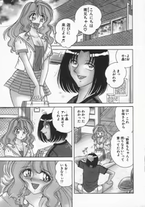 Page 94 of DESIRE - preview thumbnail
