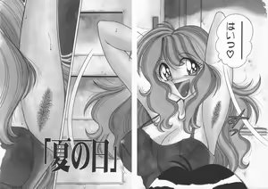 Page 95 of DESIRE - preview thumbnail