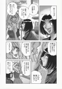 Page 96 of DESIRE - preview thumbnail